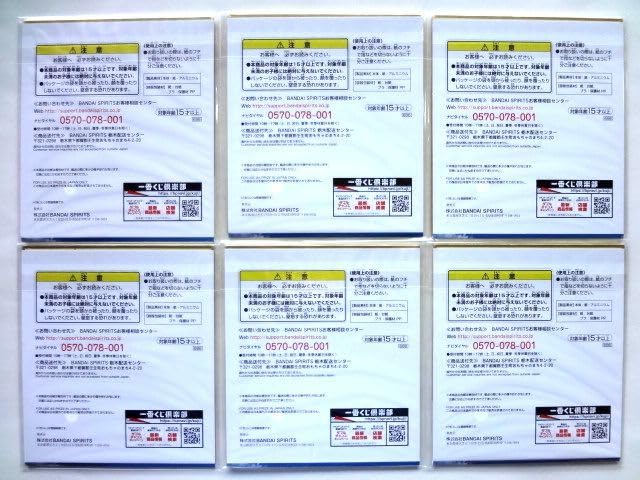 Amazon.co.jp: 色紙 青ブタ/ミニ色紙 全6種/一番くじ 青春ブタ野郎は